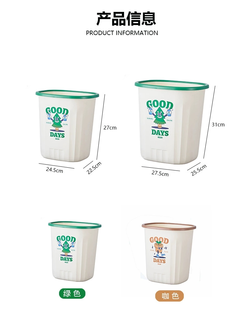 Y19-YN-544 large pressure ring trash can plastic sanitary bucket, back-to-school season home living room bathroom trash can without lid, high appearance level detail image 4