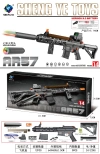 Outdoor toy electric water cannon gun, the same model gun as the boy's PlayerUnknown's Battlegrounds game, high-speed electric continuous fire AR57 water cannon gun, exquisite gift box Specification image