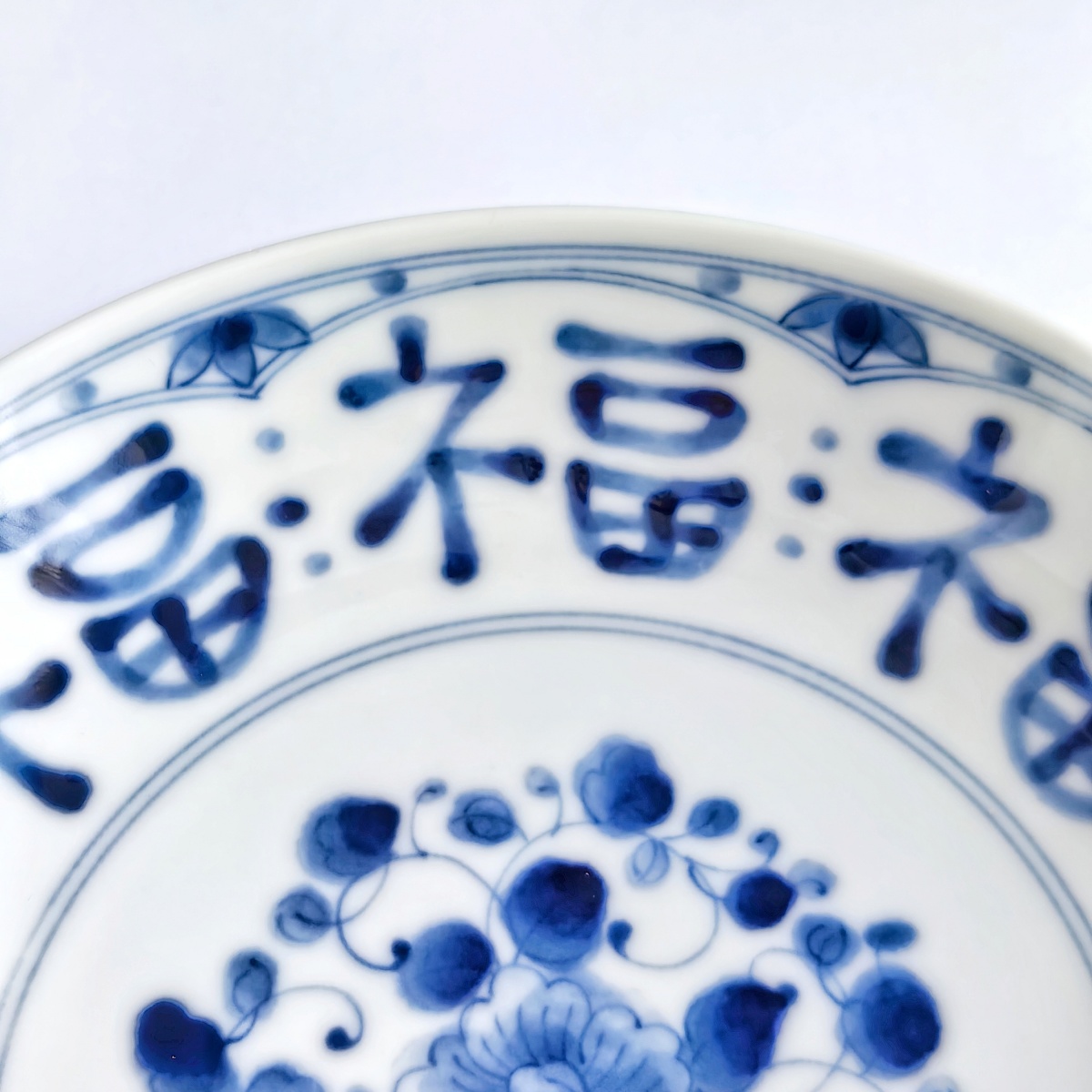 陶瓷碗盘碟/不锈钢碗/餐具餐盘/陶瓷碗碟/瓷碗产品图