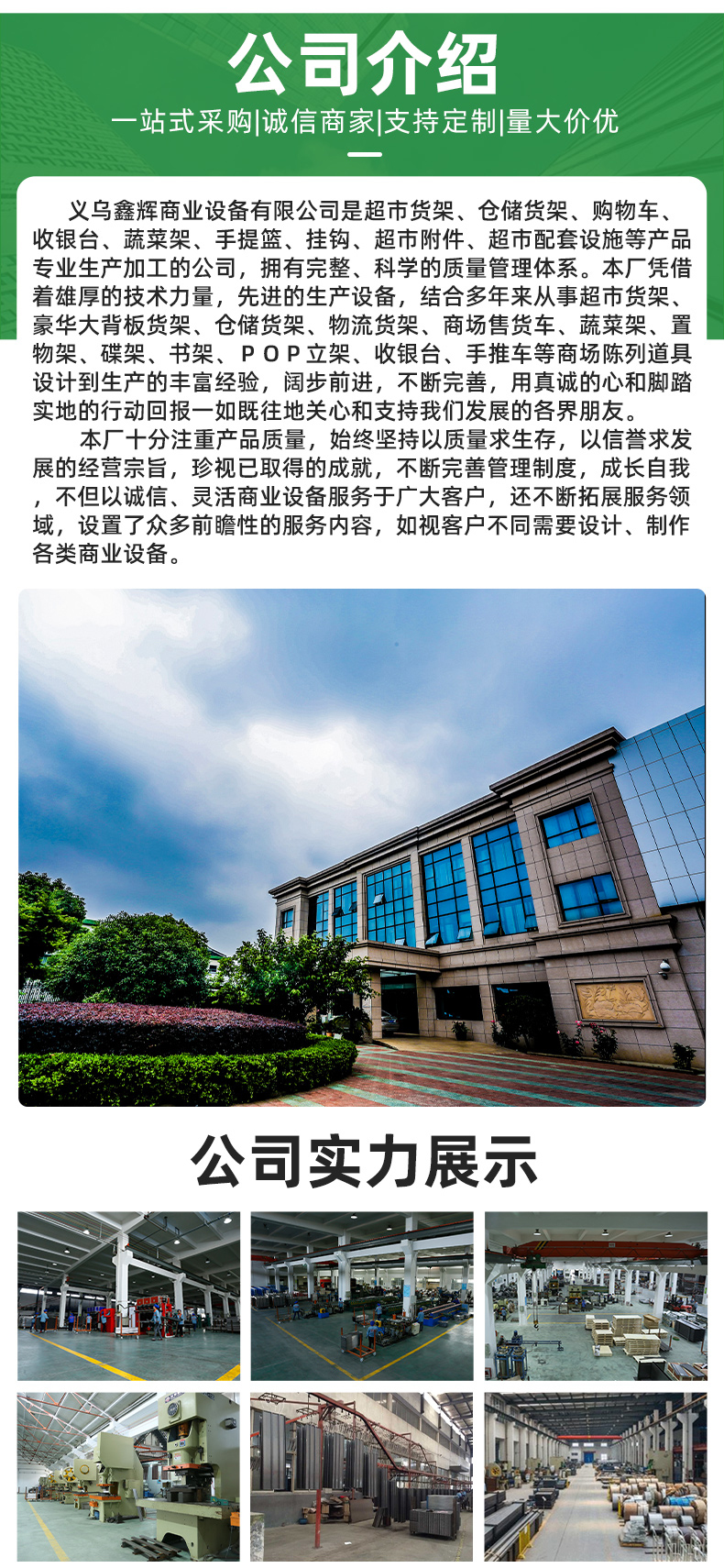 便利店冲孔背板款货架零食货架四面展示便利店零食洞洞背板展示架详情14
