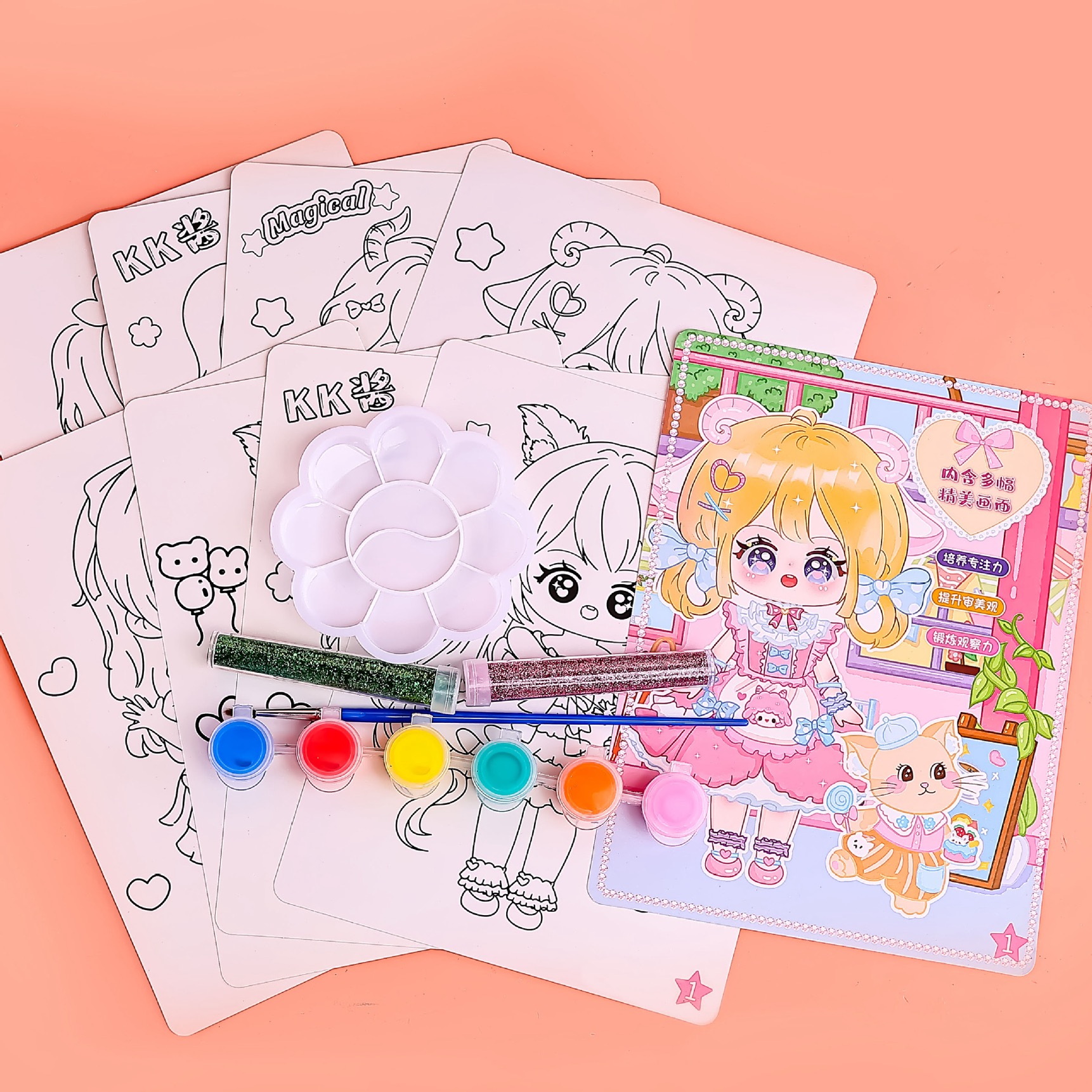 Children's watercolor glitter painting set, Cartoon DIY, children's watercolor painting coloring, educational early education, educational coloring details Picture