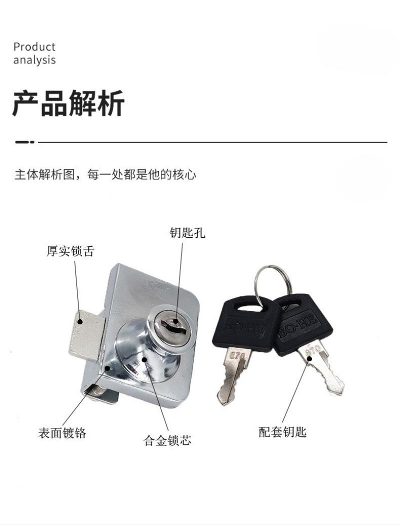 自行车单车锁/G.J.S门锁/单车自行车锁白底实物图