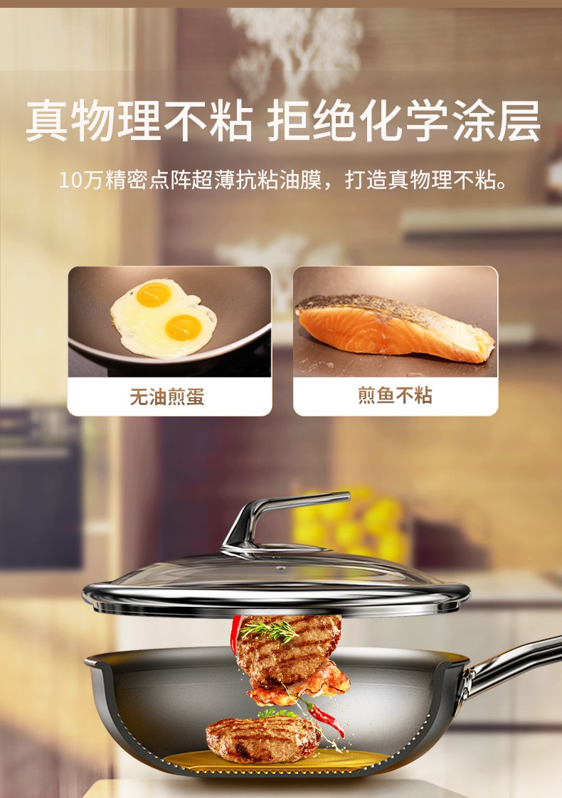德国三头鹰纯钛煎锅多功能家用炒菜锅不粘锅无涂层钛锅电磁炉通用详情12