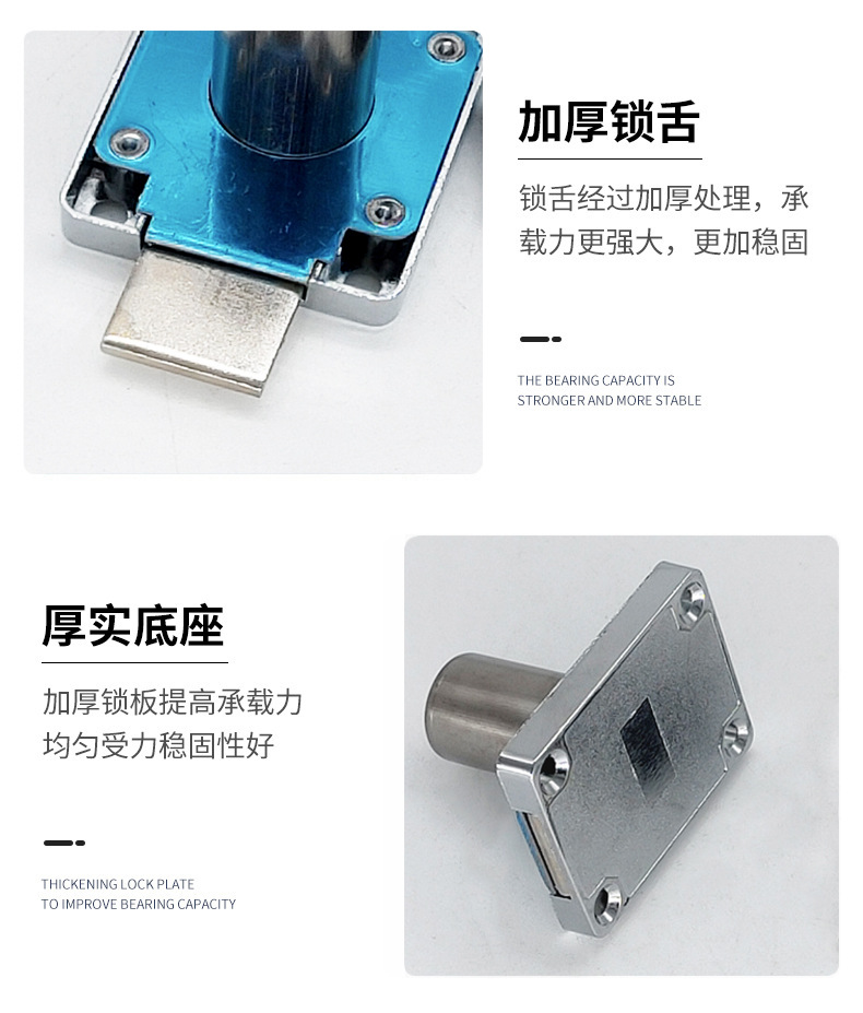 合金平头办公桌抽屉锁文件柜暗锁家用通用柜门锁家具柜锁暗装详情6