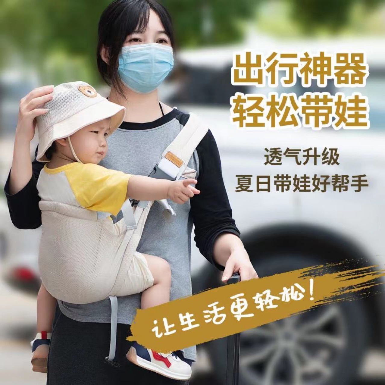 跨境专供宝宝外出简易背巾新生婴儿背带前抱式横抱背带抱娃背婴带详情1