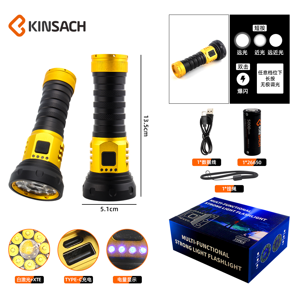 KINSACH Star Source TYPE-C Rechargeable Aluminum Alloy Flashlight 1* White Laser +8*XTE details Picture