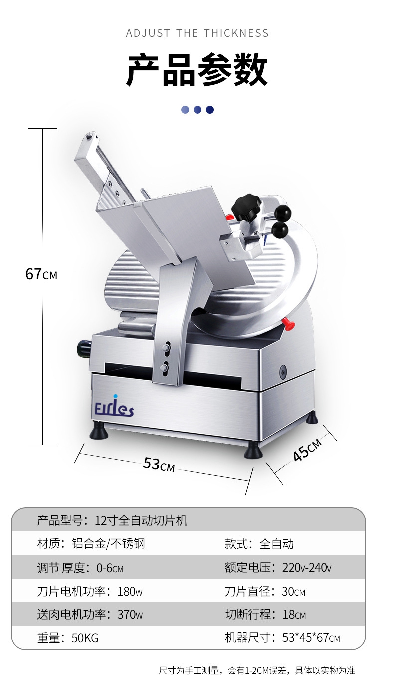 台式切片机全自动肥牛卷厨房电器羊肉肉片食品切片机多功能电动刨详情8