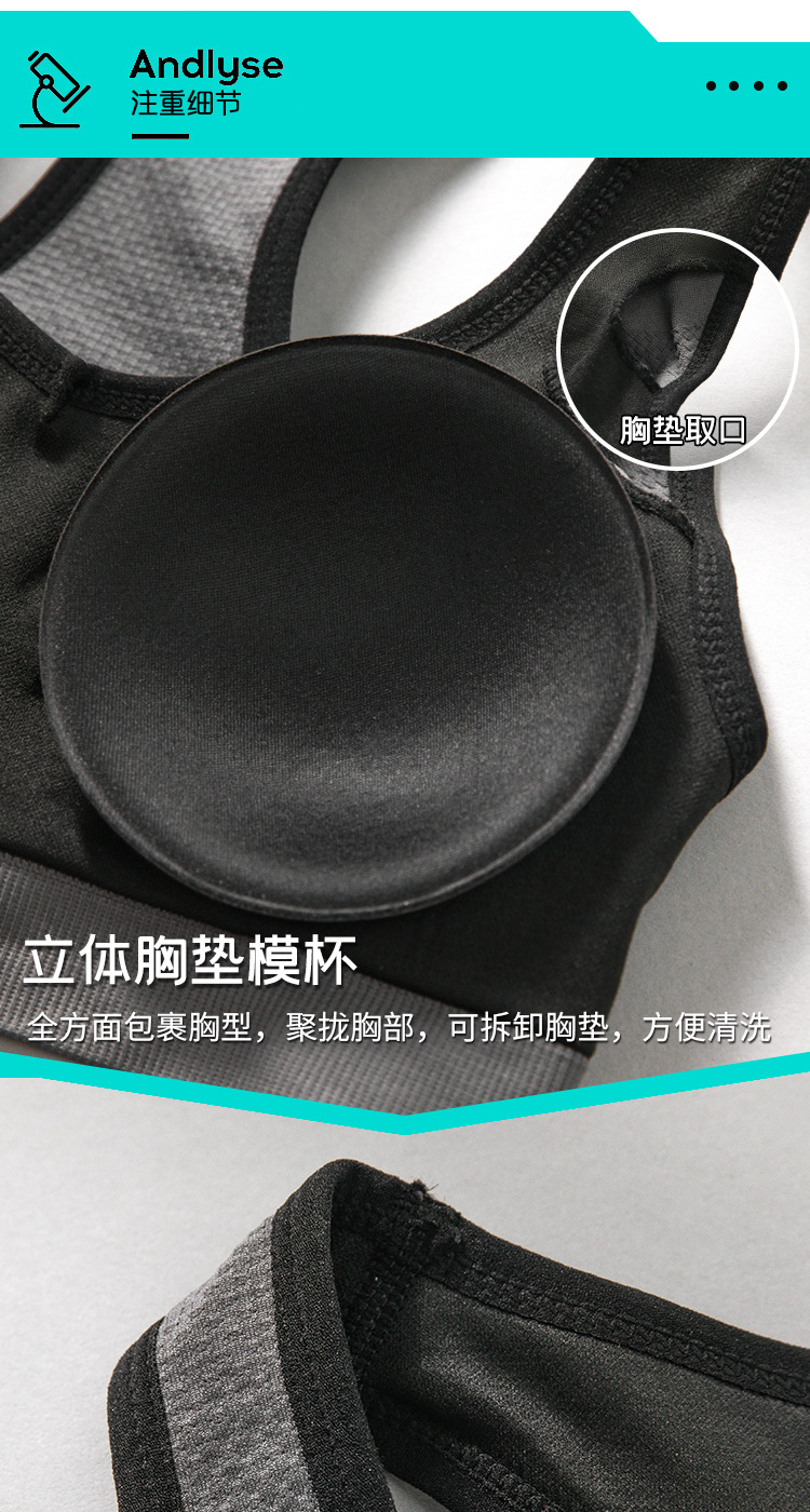T大码无缝美背内衣跑步瑜伽镂空背心式运动内衣加肥美背运动文胸详情10