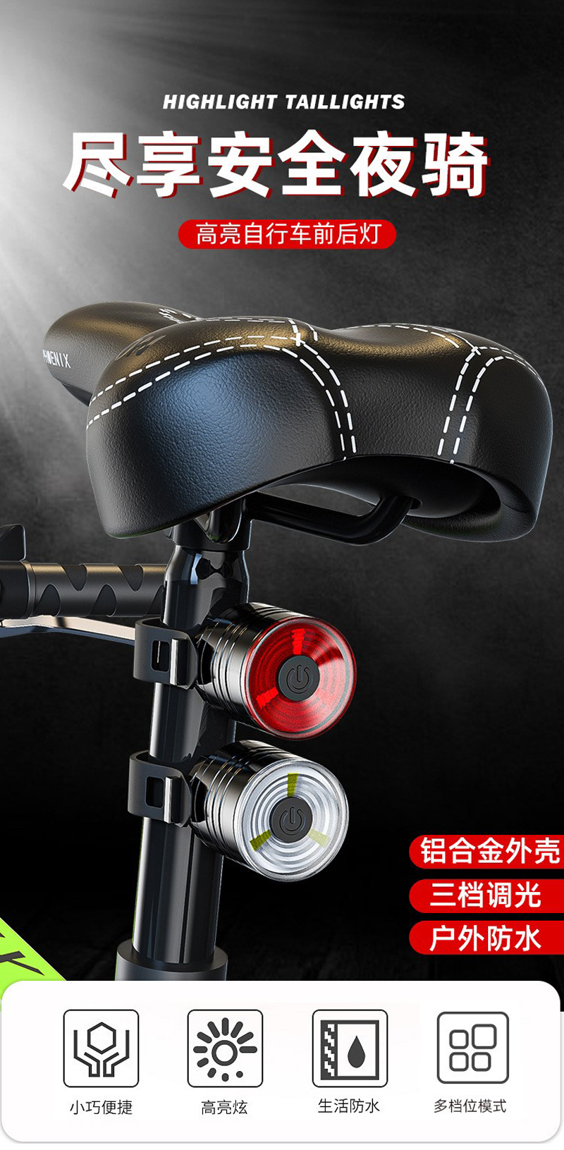 XA-319 faros de bicicleta conjunto de luces traseras conjunto de luces de bicicleta de montaña luz de advertencia de seguridad para ciclismo pic 1