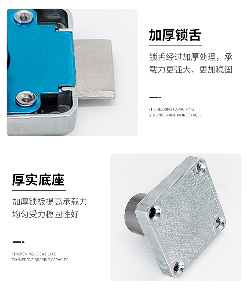 抽屉锁办公室家具锁文件柜锁家具抽屉锁锌合金办公桌抽屉锁详情4