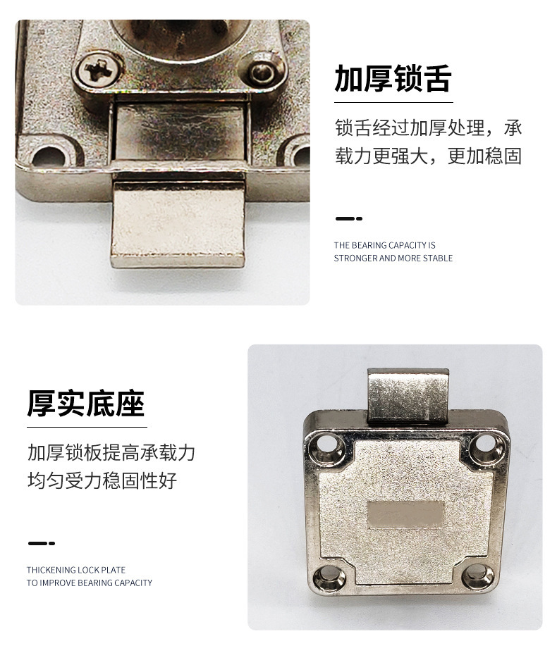 抽屉锁柜锁C级柜锁家具衣柜门锁文件柜锁正面锁详情5