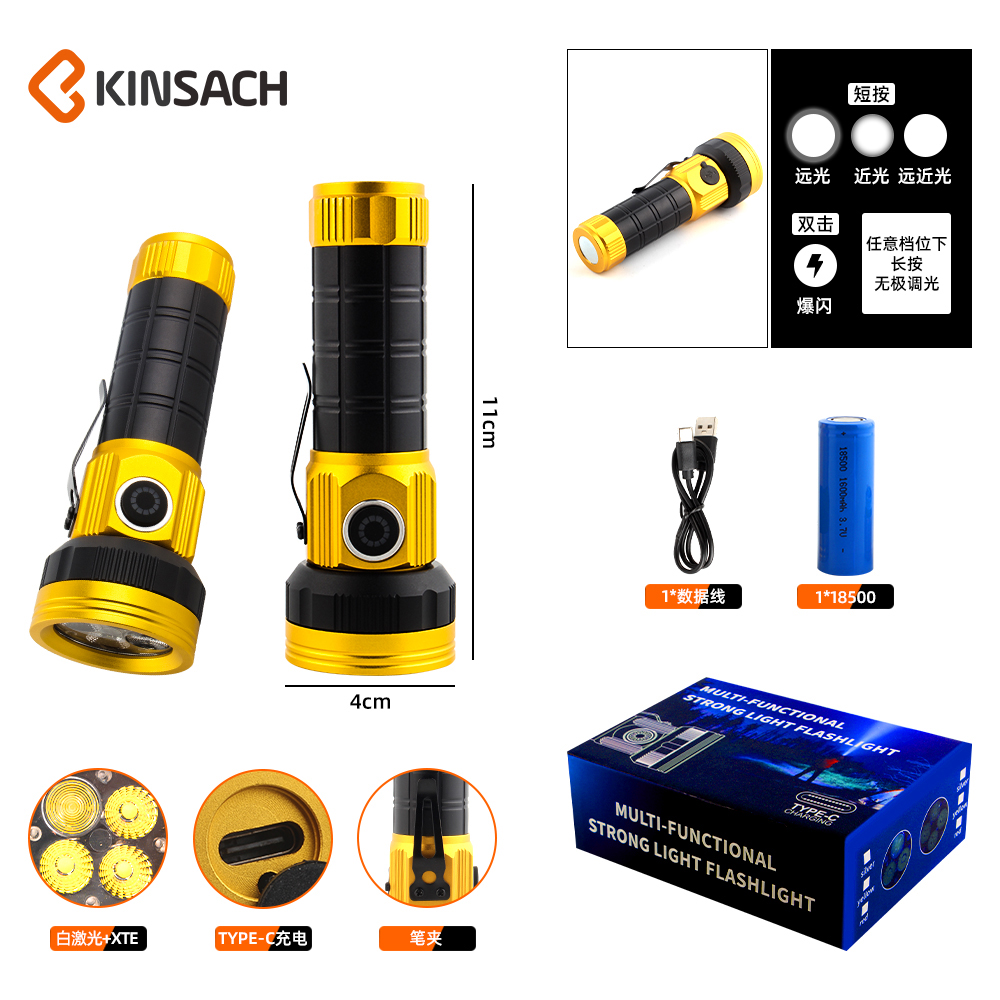 KINSACH Star Source TYPE-C Rechargeable Aluminum Alloy Flashlight 1* White Laser +3*XTE details Picture