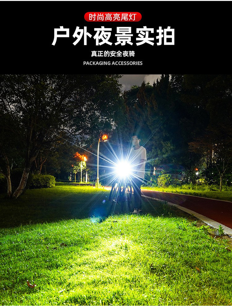XA-319 faros de bicicleta conjunto de luces traseras conjunto de luces de bicicleta de montaña luz de advertencia de seguridad para ciclismo pic 9