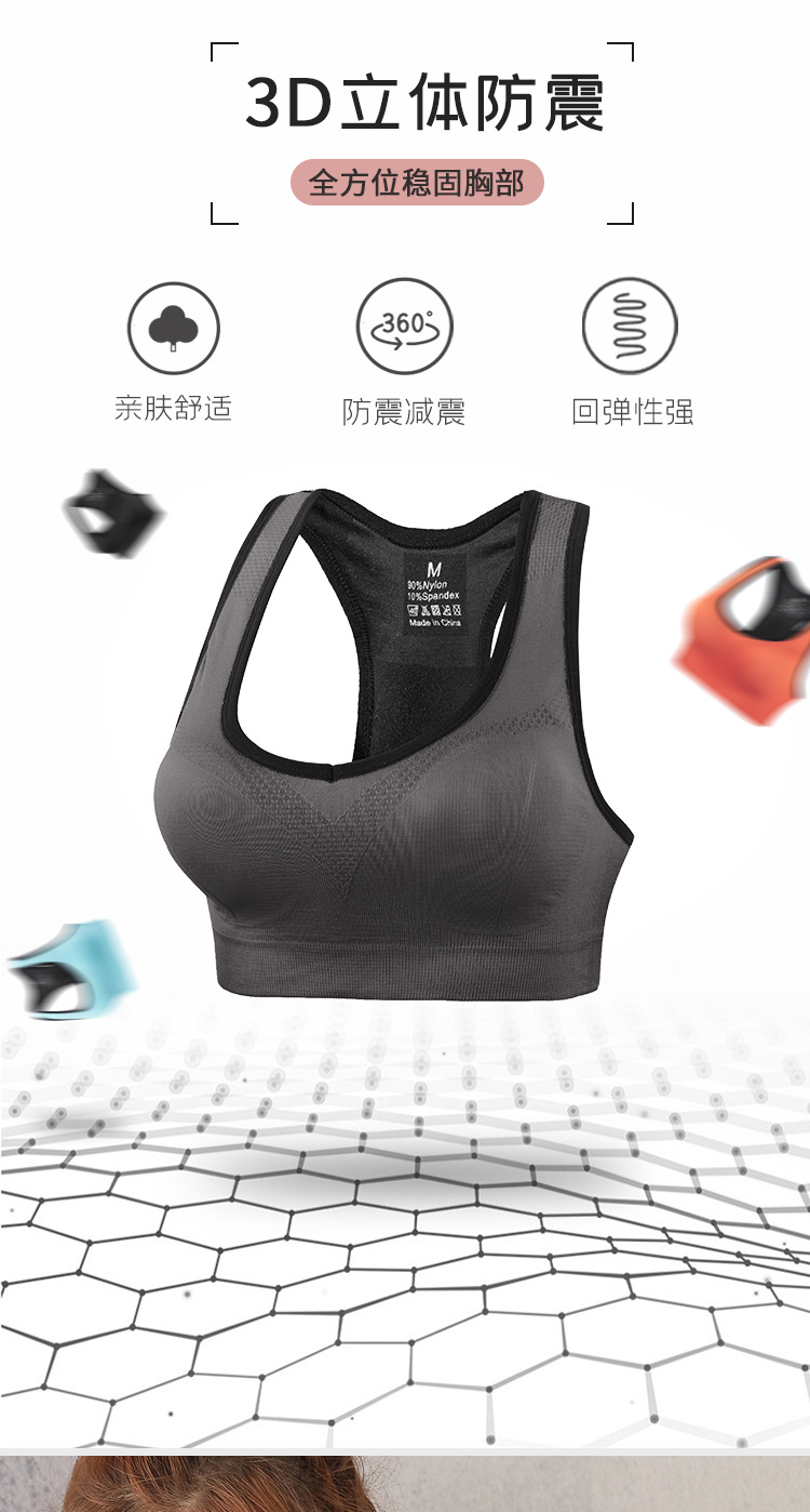 T大码无缝美背内衣跑步瑜伽镂空背心式运动内衣加肥美背运动文胸详情5