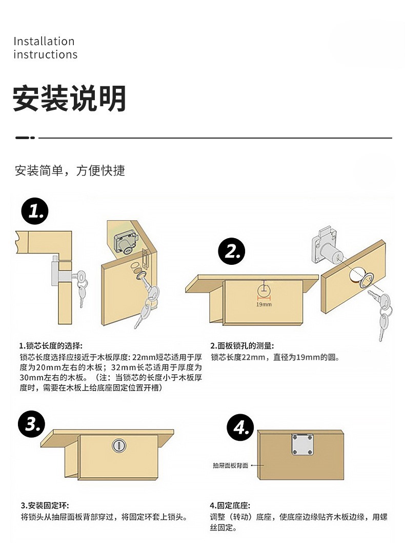 办公桌抽屉锁锌合金柜子锁柜台锁家具对开门衣柜锁抽柜锁转舌头锁详情10