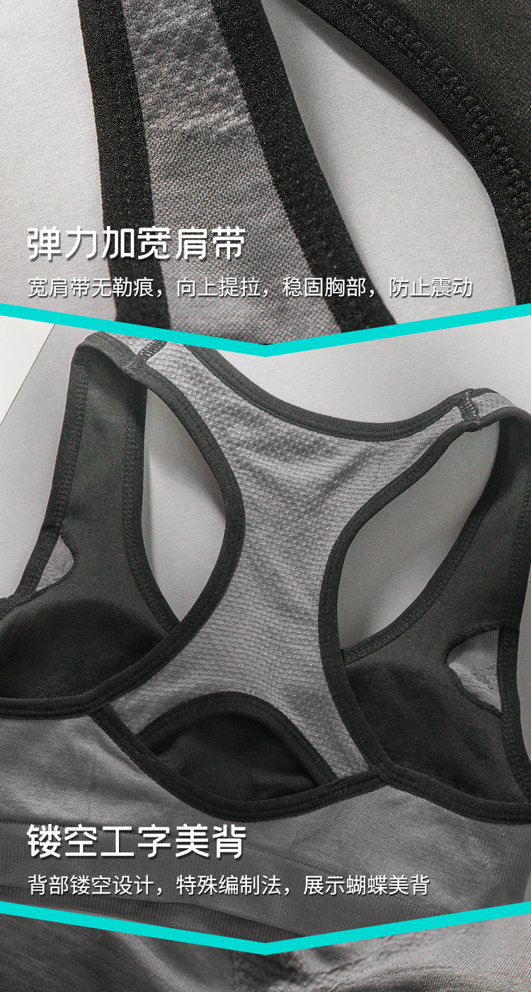 T大码无缝美背内衣跑步瑜伽镂空背心式运动内衣加肥美背运动文胸详情11