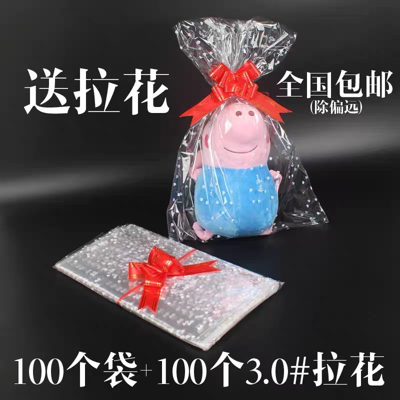 Gift bags, printed plastic bags, doll bags, transparent plastic packaging bags, heart-shaped English opp glass paper bags details Picture