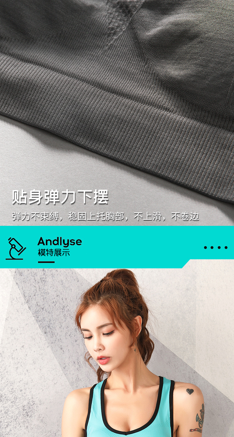 T大码无缝美背内衣跑步瑜伽镂空背心式运动内衣加肥美背运动文胸详情12