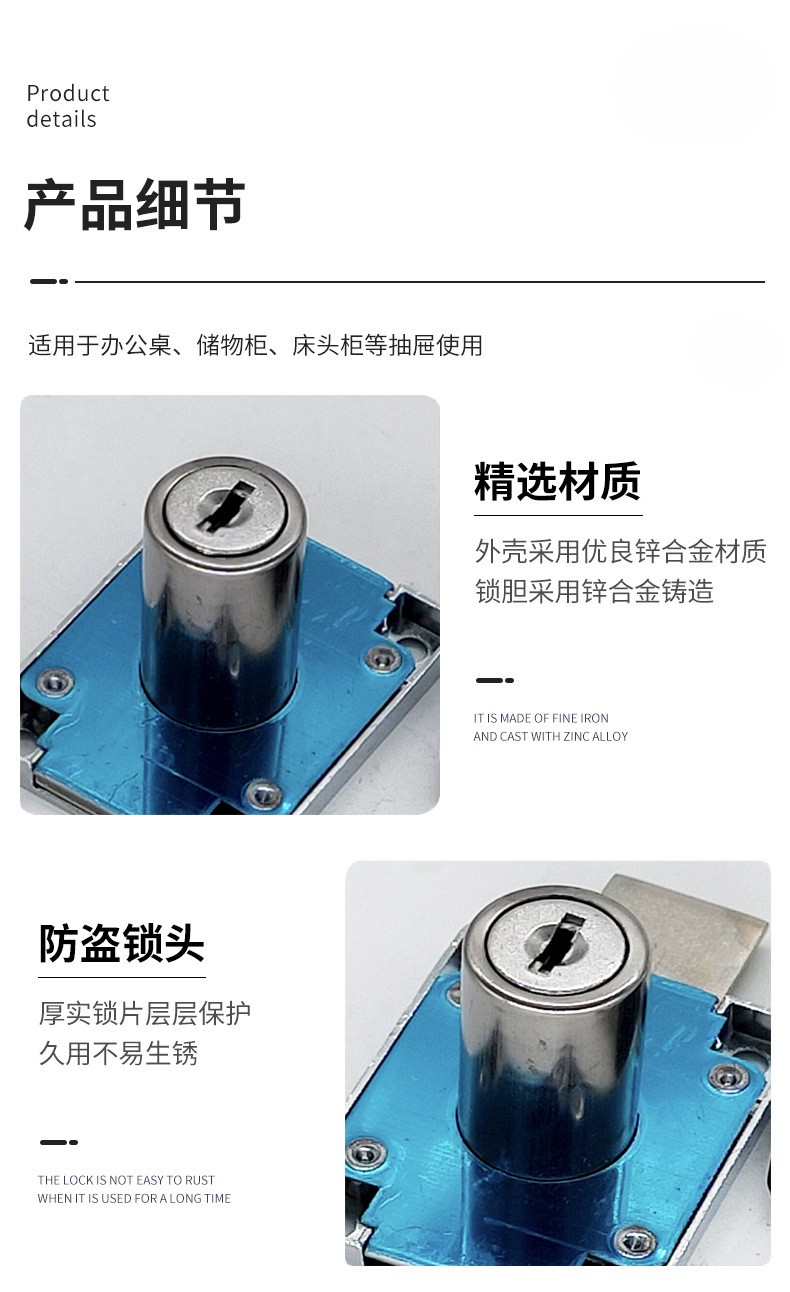 合金平头办公桌抽屉锁文件柜暗锁家用通用柜门锁家具柜锁暗装详情5