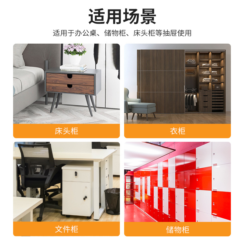 自行车单车锁/G.J.S门锁/单车自行车锁白底实物图
