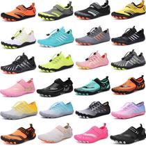 outdoor shoes for men climbing climbing cycling shoes indoor sports fitness shoes women's beach swimming upstream wading shoes