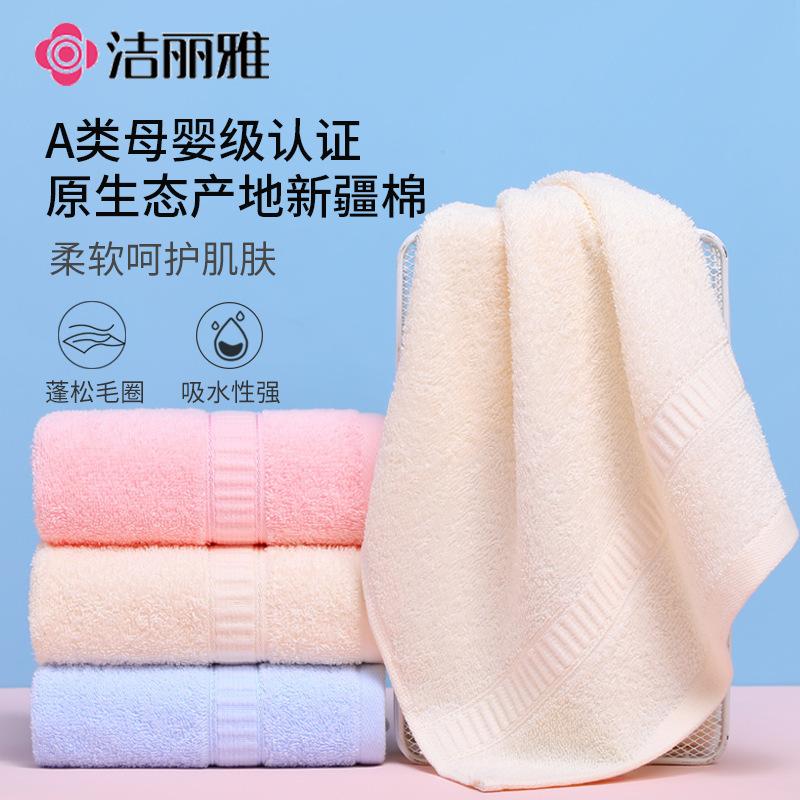 grace towel all cotton soft absorbent pure cotton plain wholesale welfare embroidery logo grace 6717