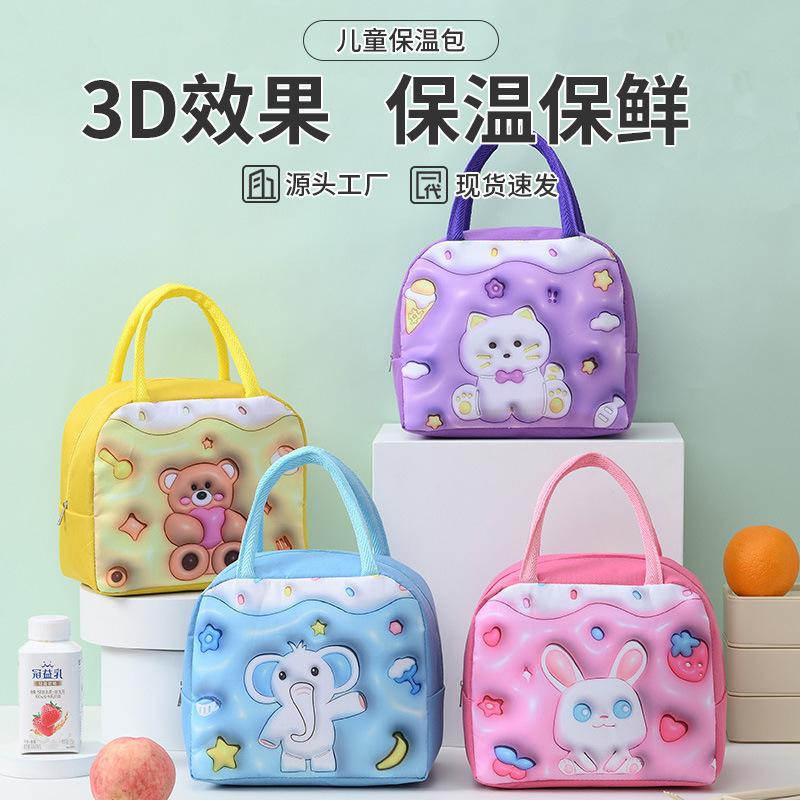 3d visual lunch bag cartoon student meal lunch bag cartoon lunch box bag oxford cloth handbag