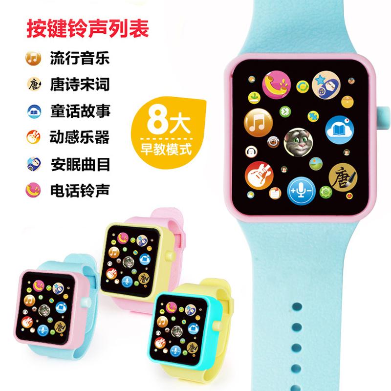 baby early education enlightenment 3d touch multi-function watch smart induction social watch wristband toy