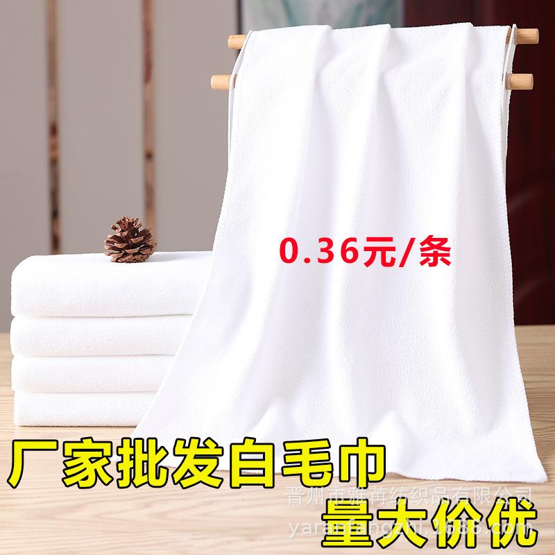 white towel wholesale factory hotel bath hotel disposable lint-free food factory absorbent white towel square washcloth