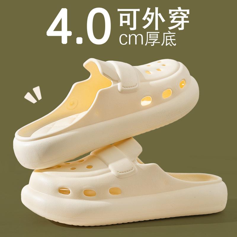 women's hole shoes summer 2024 new eva thick bottom non-slip outdoor beach toe cap mules slippers summer outerwear