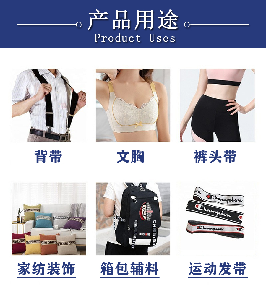 透明鱼线橡筋网状隐形镂空鱼丝松紧带超薄鞋帽装饰网眼服装弹力带详情14