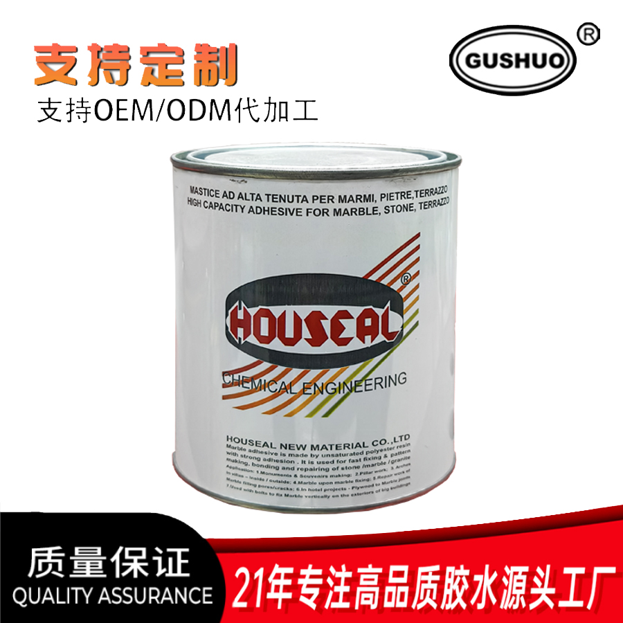 HOUSEAL PVC胶水 管道PVC胶水 塑料PVC胶水 
