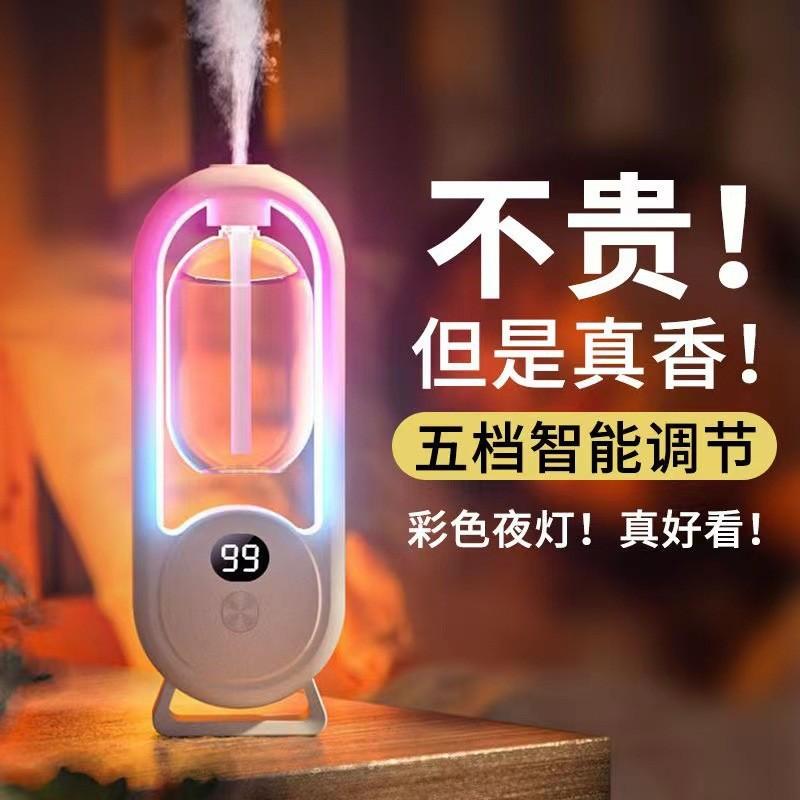 automatic aroma diffuser hotel spray aerosol dispenser bathroom deodorant household fragrance machine perfume machine air ultrasonic aroma diffuser