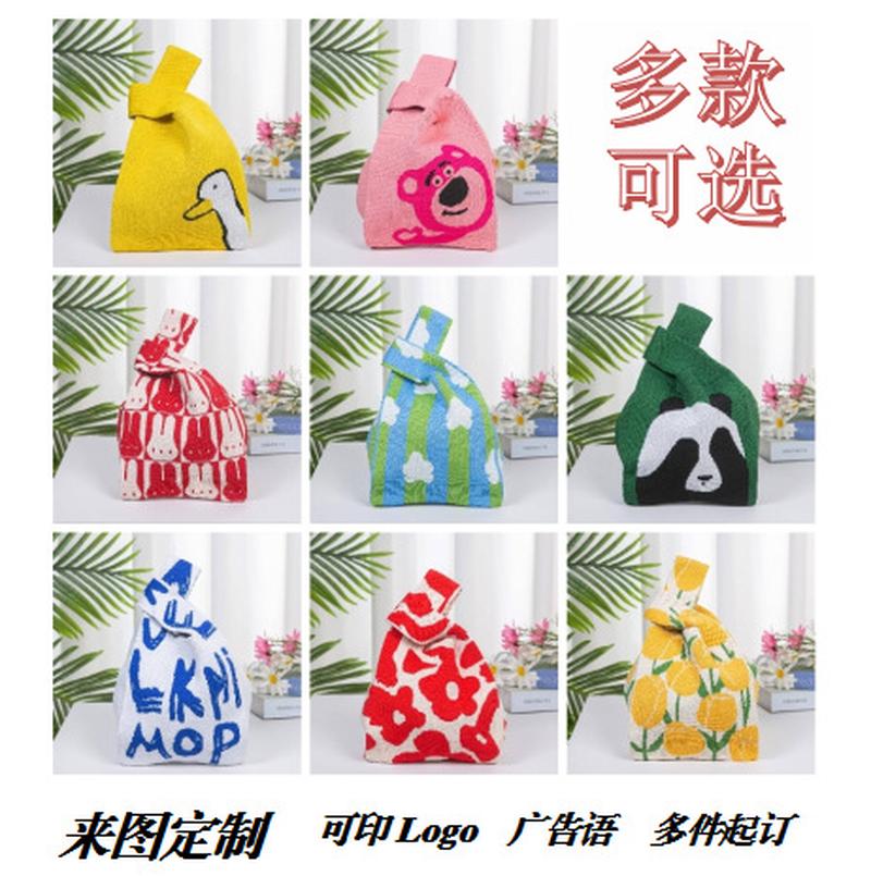 new bags women's bag tote bag hand bag casual knitted bag cartoon bag tote bucket bag