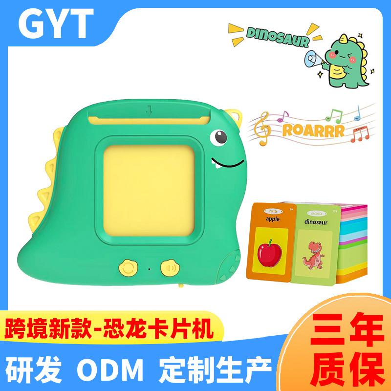 Amazon Little Dinosaur Digital Camera Children's Toy Talking Card Reading Newspaper English Enlightenment Children's Early Learning Machine