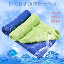 cross-border cold feeling towel outdoor sweat-wiping and cooling sports ice-cold towel cold fabric quick-drying yoga cool towel