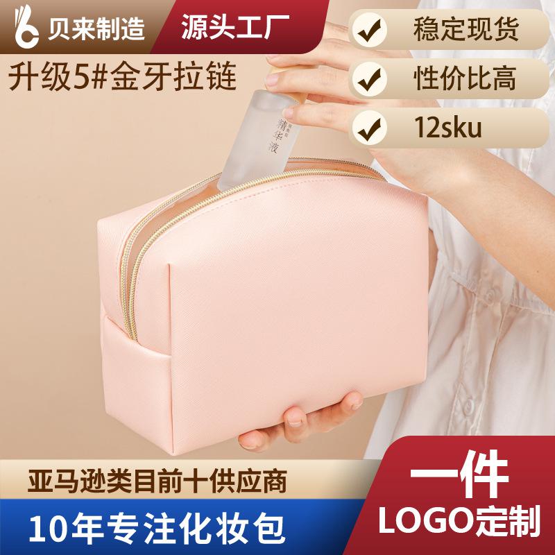 Women's Octagonal Cosmetic Bag Travel Portable Toiletry Bag Storage Bag Cute Waterproof Square Personal Hygiene Bag Cosmetic Bag