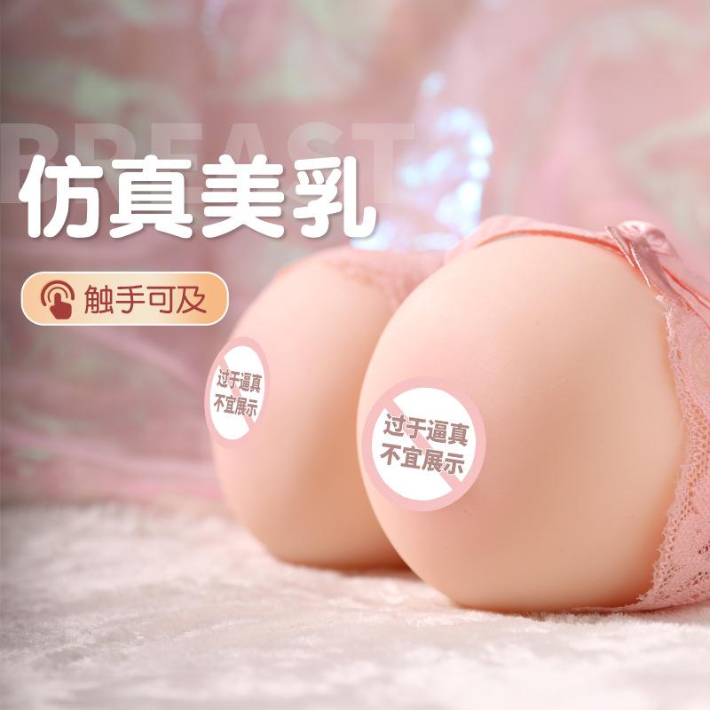 mizz zee mimi ball men's masturbator silicone vagina and anus airplane bottle adult toys sexy sex product 90/box