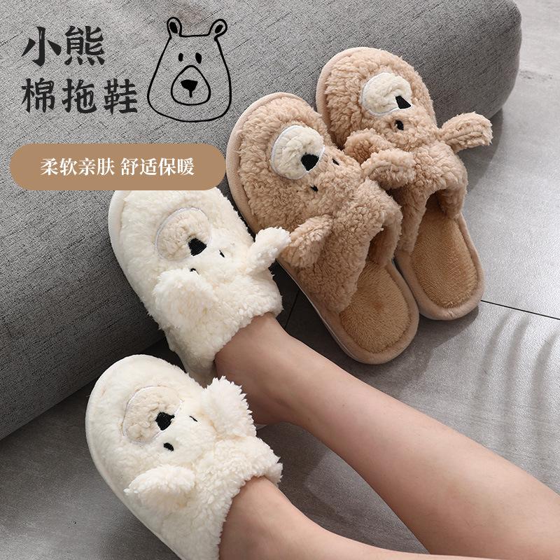 bear cotton slippers female household couple plush floor slippers autumn and winter home plush cotton slippers cotton slippers autumn and winter