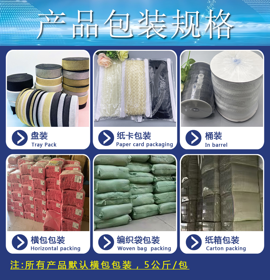 高质量内衣肩带可拆卸外露弹力松紧带9字包胶扣挂钩文胸带辅料配件厂家批发详情16