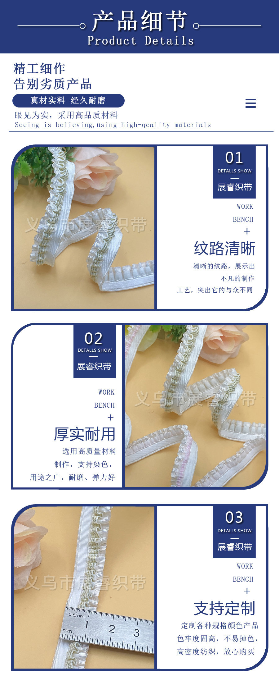 现货1.2CM双层布木耳双荷叶边褶皱弹力花边娃衣袖口装饰手作详情6