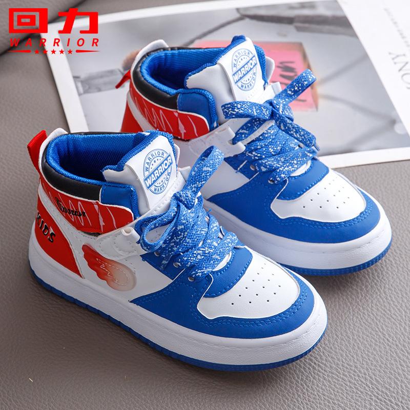 Warrior Children's Shoes 2023 Autumn New Boy Versatile Casual Shoes Girls' White Shoes Children's High-Top Leather Skateboard Shoes