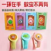 factory direct supply luminous anti-mosquito bracelet children's luminous anti-mosquito bracelet with light anti-mosquito buckle flash anti-mosquito watch