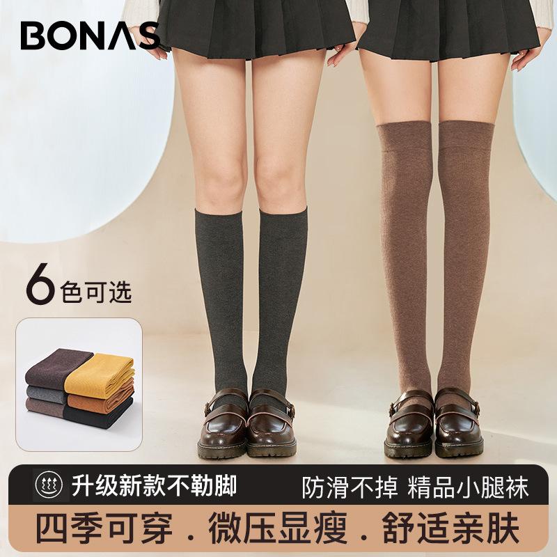 bonas calf socks autumn and winter compression stockings jk female stockings slimming thigh high socks japanese ins fashion knee socks female