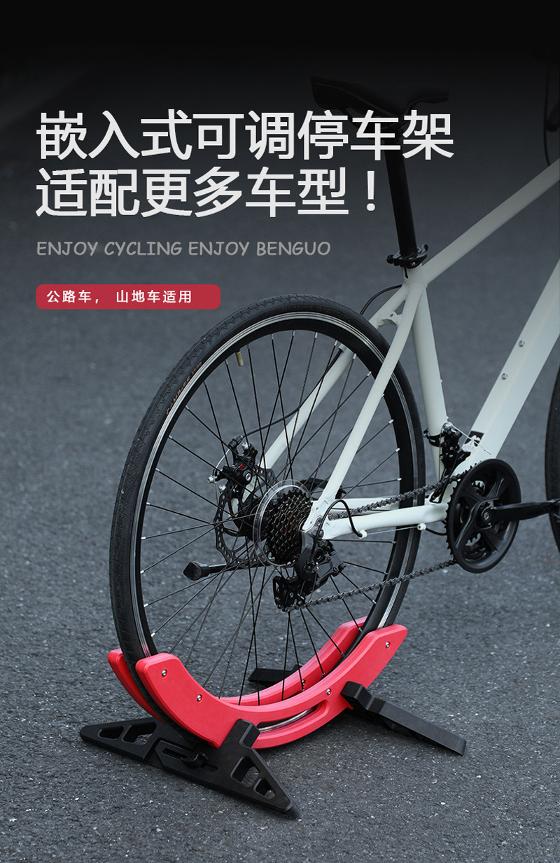 0183 自行车展示停车架骑行台停车台轮胎垫山地车骑行装备可拆卸维修架详情1
