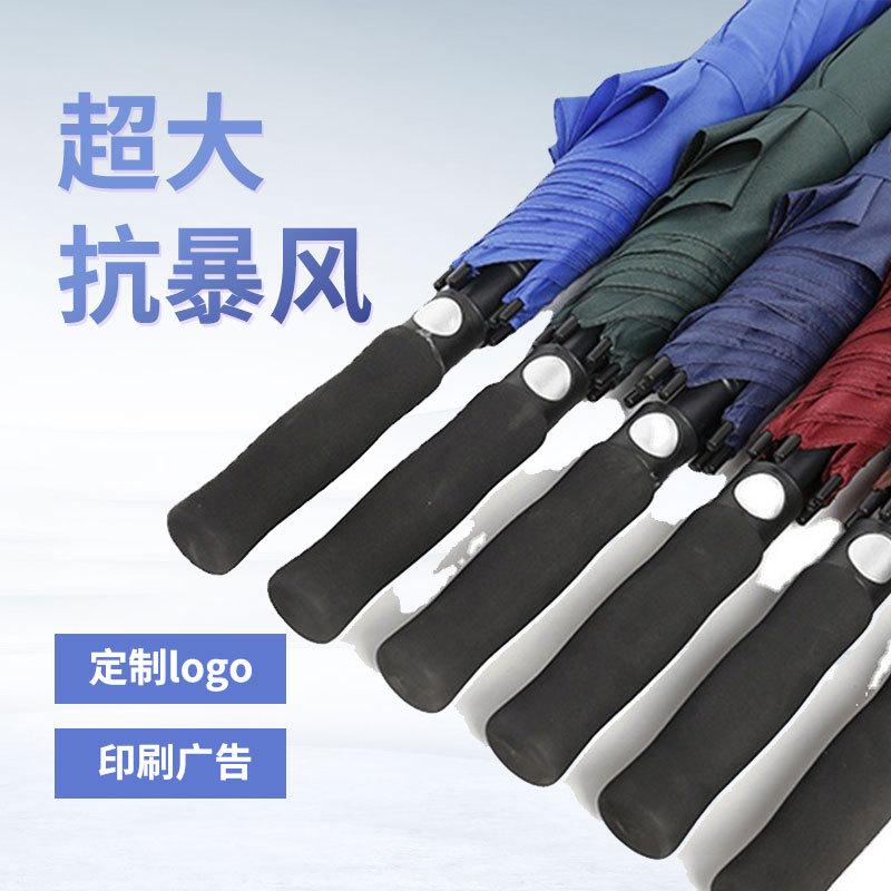 in stock wholesale umbrella custom automatic golf umbrella long handle straight umbrella gift advertising printed logo