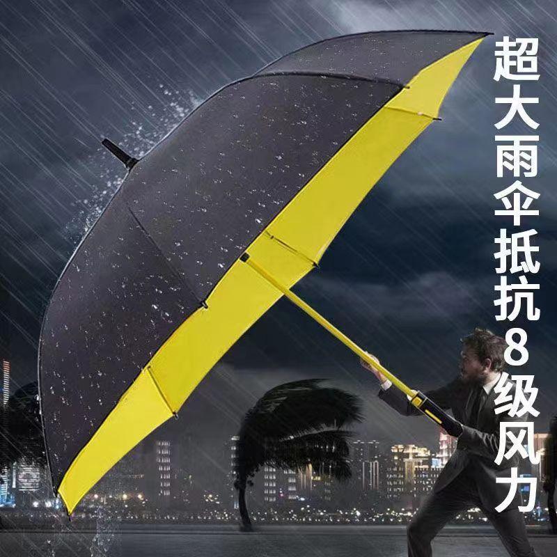 large umbrella 135cm solid storm-resistant umbrella long handle double-layer golf umbrella double layer automatic business umbrella manufacturer thumbnail