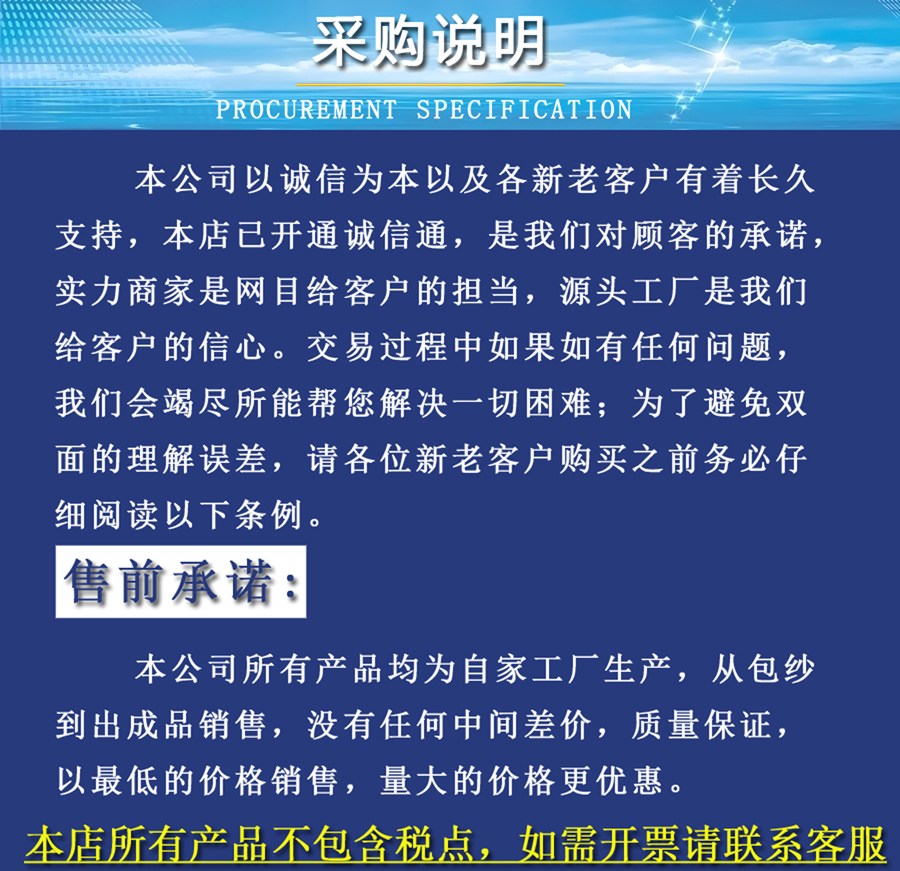 多款diy锁骨链材料配件 黑色弹力小花边织带手工饰品项圈服装辅料详情3