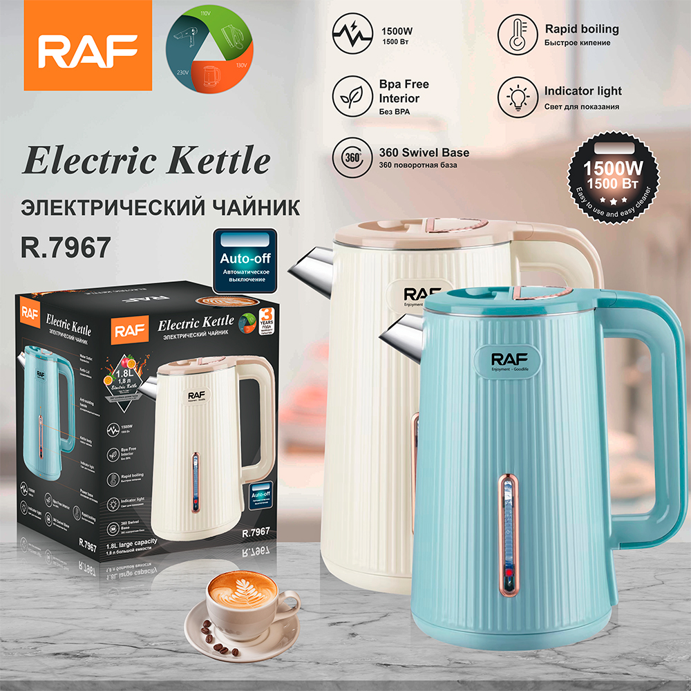 RAF European standard cross-border electric kettle, household insulated kettle, 1.8L automatic power-off, large-capacity kettle with visible
