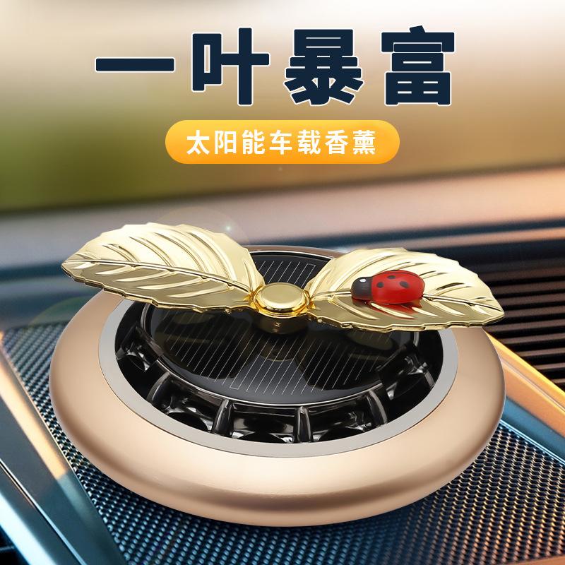 car aromatherapy high-end car interior design accessories perfume decoration solar advanced car center console decoration men and women